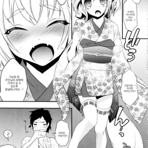 [Ash Wing (Makuro)] Kitsune Shuugen [kr] – Gay Comics image 006.jpg
