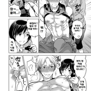 [Honey QP (Inochi Wazuka)] Ore no Senpai go Kinjo no Kusogaki-domo no M Dorei no Natteimashita [Kr] – Gay Comics image 014.jpg