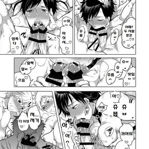 [Honey QP (Inochi Wazuka)] Ore no Senpai go Kinjo no Kusogaki-domo no M Dorei no Natteimashita [Kr] – Gay Comics image 017.jpg