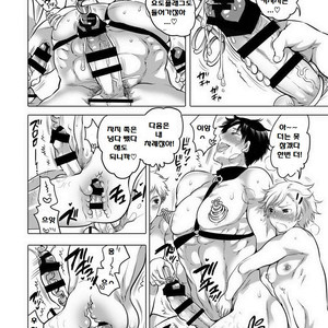 [Honey QP (Inochi Wazuka)] Ore no Senpai go Kinjo no Kusogaki-domo no M Dorei no Natteimashita [Kr] – Gay Comics image 024.jpg