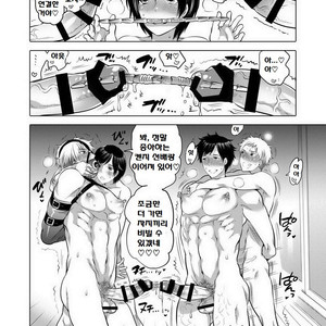 [Honey QP (Inochi Wazuka)] Ore no Senpai go Kinjo no Kusogaki-domo no M Dorei no Natteimashita [Kr] – Gay Comics image 028.jpg