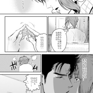 [ASHIKADO] Taste of sweet cigarette kiss of yakuza – Jojo dj [JP] – Gay Comics image 010.jpg
