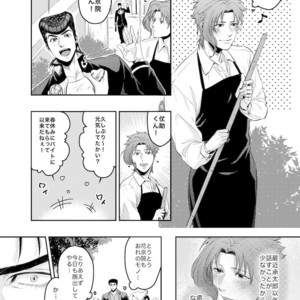 [ASHIKADO] Taste of sweet cigarette kiss of yakuza 2 – Jojo dj [JP] – Gay Comics image 013.jpg
