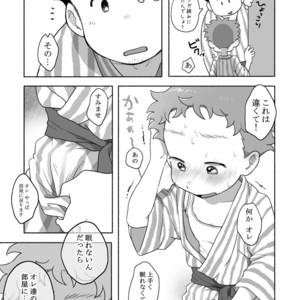 [Tare Mayuzou] Kazoku To Kita Ryokan De Gay Couple To De Au Shota [JP] – Gay Comics image 009.jpg