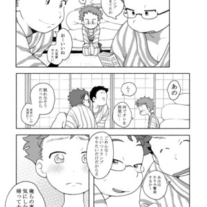 [Tare Mayuzou] Kazoku To Kita Ryokan De Gay Couple To De Au Shota [JP] – Gay Comics image 010.jpg