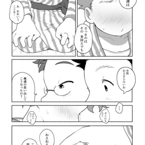 [Tare Mayuzou] Kazoku To Kita Ryokan De Gay Couple To De Au Shota [JP] – Gay Comics image 011.jpg