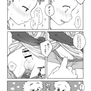 [Tare Mayuzou] Kazoku To Kita Ryokan De Gay Couple To De Au Shota [JP] – Gay Comics image 012.jpg