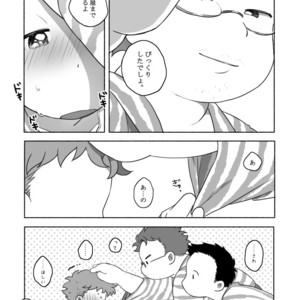 [Tare Mayuzou] Kazoku To Kita Ryokan De Gay Couple To De Au Shota [JP] – Gay Comics image 015.jpg