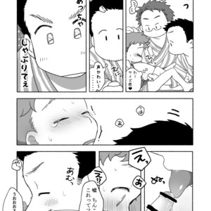 [Tare Mayuzou] Kazoku To Kita Ryokan De Gay Couple To De Au Shota [JP] – Gay Comics image 017.jpg