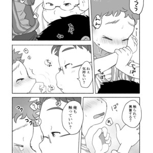 [Tare Mayuzou] Kazoku To Kita Ryokan De Gay Couple To De Au Shota [JP] – Gay Comics image 018.jpg