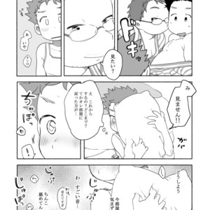 [Tare Mayuzou] Kazoku To Kita Ryokan De Gay Couple To De Au Shota [JP] – Gay Comics image 023.jpg