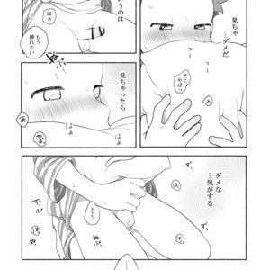 [Tare Mayuzou] Kazoku To Kita Ryokan De Gay Couple To De Au Shota [JP] – Gay Comics image 024.jpg