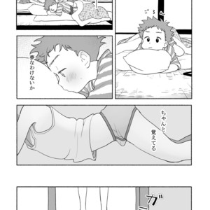 [Tare Mayuzou] Kazoku To Kita Ryokan De Gay Couple To De Au Shota [JP] – Gay Comics image 026.jpg