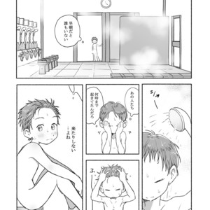 [Tare Mayuzou] Kazoku To Kita Ryokan De Gay Couple To De Au Shota [JP] – Gay Comics image 027.jpg