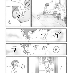 [Tare Mayuzou] Kazoku To Kita Ryokan De Gay Couple To De Au Shota [JP] – Gay Comics image 030.jpg
