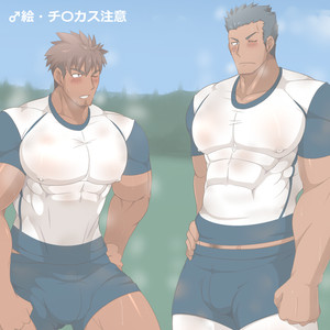 [Kai (カイ)] Summer Athletes – Gay Comics image 001.jpg