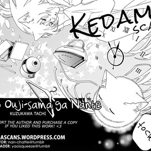 [KUZUKAWA Tachi] Kitto Oujisama ga Nante (update c.3+4) [Eng] – Gay Comics image 028.jpg