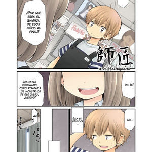 [Pochi] Shishou 1-4 [Esp] – Gay Comics image 004.jpg