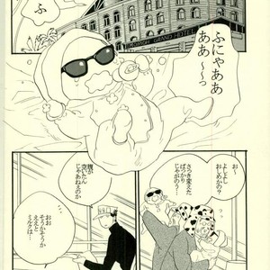 [MW (Kana)] Akachan ni chikubi o suwa retara nakunatchatta! – JoJo dj [JP] – Gay Comics image 003.jpg