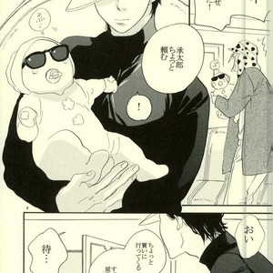 [MW (Kana)] Akachan ni chikubi o suwa retara nakunatchatta! – JoJo dj [JP] – Gay Comics image 004.jpg