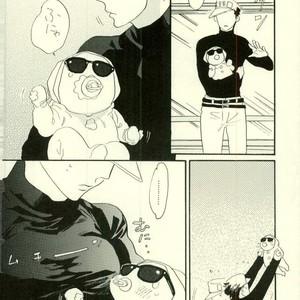 [MW (Kana)] Akachan ni chikubi o suwa retara nakunatchatta! – JoJo dj [JP] – Gay Comics image 005.jpg