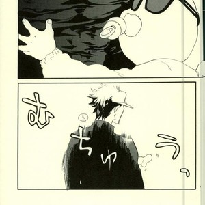 [MW (Kana)] Akachan ni chikubi o suwa retara nakunatchatta! – JoJo dj [JP] – Gay Comics image 006.jpg