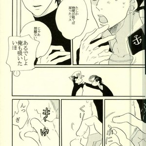 [MW (Kana)] Akachan ni chikubi o suwa retara nakunatchatta! – JoJo dj [JP] – Gay Comics image 008.jpg