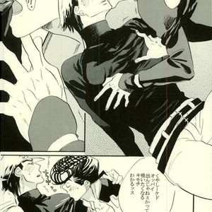 [MW (Kana)] Akachan ni chikubi o suwa retara nakunatchatta! – JoJo dj [JP] – Gay Comics image 011.jpg