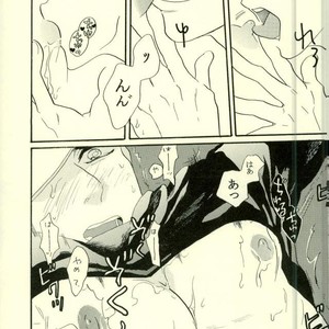 [MW (Kana)] Akachan ni chikubi o suwa retara nakunatchatta! – JoJo dj [JP] – Gay Comics image 014.jpg
