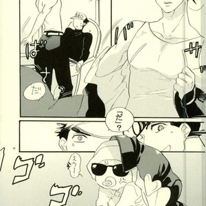 [MW (Kana)] Akachan ni chikubi o suwa retara nakunatchatta! – JoJo dj [JP] – Gay Comics image 016.jpg
