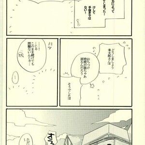 [MW (Kana)] Akachan ni chikubi o suwa retara nakunatchatta! – JoJo dj [JP] – Gay Comics image 017.jpg
