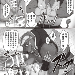 [Madwak] Trouble Road – Gundam Build Divers dj [CN] – Gay Comics image 020.jpg