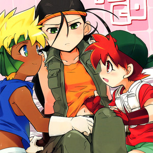 [EX35 (Kamaboko RED)] TECO – Bakusou Kyoudai Lets & Go!! dj [Eng] – Gay Comics image 001.jpg