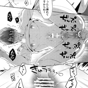 [POCO*POCO (Moisama)] Mamono no Ori – Kuroko no Basket dj [JP] – Gay Comics image 007.jpg