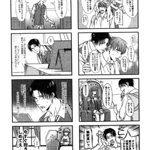 [POCO*POCO (Moisama)] Mamono no Ori – Kuroko no Basket dj [JP] – Gay Comics image 018.jpg