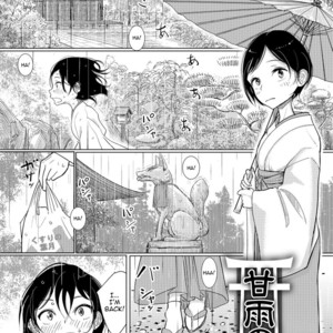 [Dhibi] Kanu no Yashiro [Eng] – Gay Comics image 001.jpg