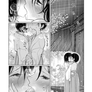 [Dhibi] Kanu no Yashiro [Eng] – Gay Comics image 004.jpg