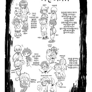 [Tartarosauce of the Hell (Hituka)] Gakkou no Waidan Ge [Kr] – Gay Comics image 003.jpg