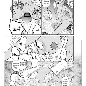 [Tartarosauce of the Hell (Hituka)] Gakkou no Waidan Ge [Kr] – Gay Comics image 012.jpg