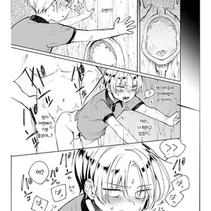 [Tartarosauce of the Hell (Hituka)] Gakkou no Waidan Ge [Kr] – Gay Comics image 014.jpg