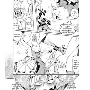 [Tartarosauce of the Hell (Hituka)] Gakkou no Waidan Ge [Kr] – Gay Comics image 017.jpg