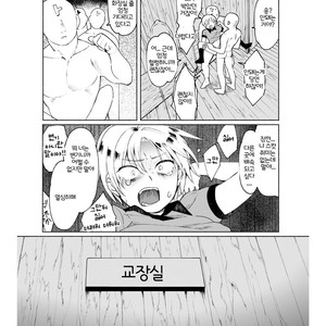 [Tartarosauce of the Hell (Hituka)] Gakkou no Waidan Ge [Kr] – Gay Comics image 018.jpg