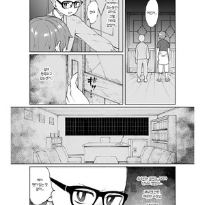[Tartarosauce of the Hell (Hituka)] Gakkou no Waidan Ge [Kr] – Gay Comics image 019.jpg