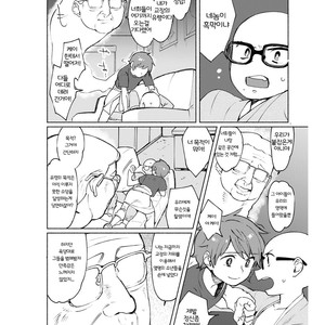 [Tartarosauce of the Hell (Hituka)] Gakkou no Waidan Ge [Kr] – Gay Comics image 021.jpg