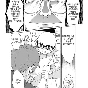 [Tartarosauce of the Hell (Hituka)] Gakkou no Waidan Ge [Kr] – Gay Comics image 022.jpg