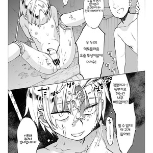 [Tartarosauce of the Hell (Hituka)] Gakkou no Waidan Ge [Kr] – Gay Comics image 032.jpg