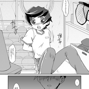 [Ura Urethan (Akari Seisuke)] Negi Muchuu – Onmyou Taisenki dj [JP] – Gay Comics image 002.jpg