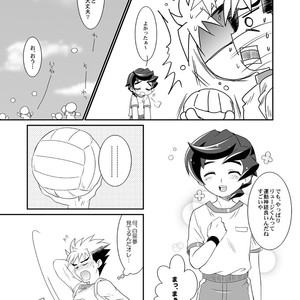 [Ura Urethan (Akari Seisuke)] Negi Muchuu – Onmyou Taisenki dj [JP] – Gay Comics image 004.jpg