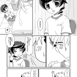 [Ura Urethan (Akari Seisuke)] Negi Muchuu – Onmyou Taisenki dj [JP] – Gay Comics image 006.jpg