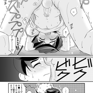 [Ura Urethan (Akari Seisuke)] Negi Muchuu – Onmyou Taisenki dj [JP] – Gay Comics image 015.jpg